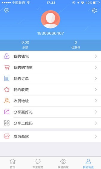 阿嘀嗒(3)