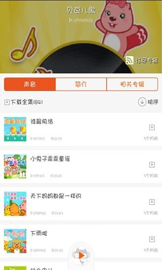 母婴世界(1)
