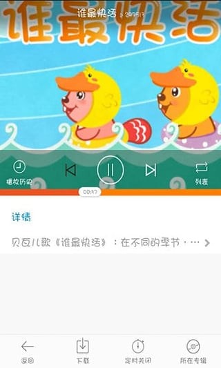 母婴世界(2)