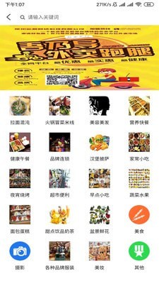 吾乃导跑腿(3)