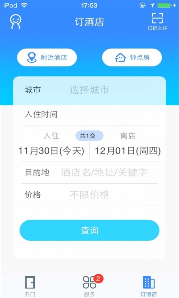 来住吧(3)