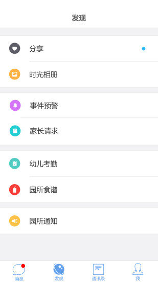 卓幼通(2)