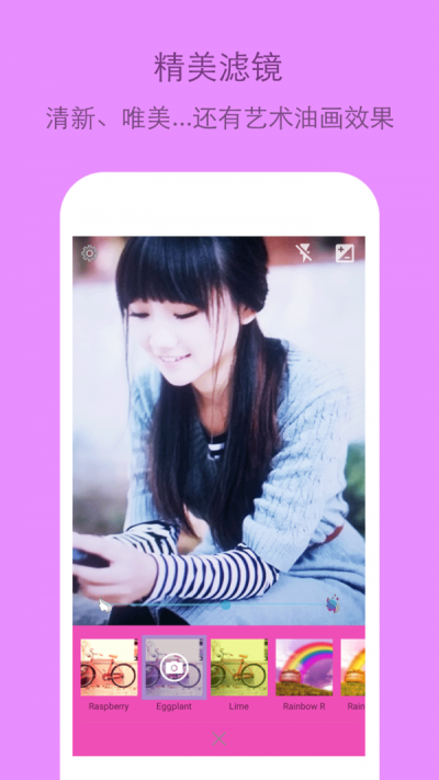 格子相机(2)
