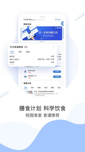 每日康(3)