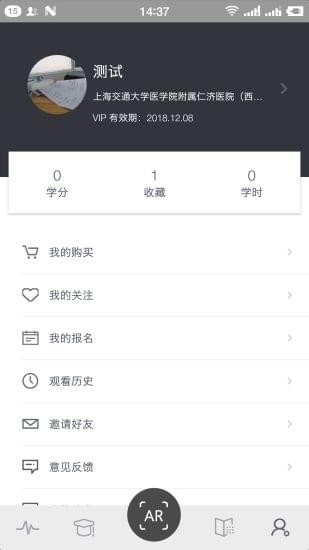 久想课堂(3)