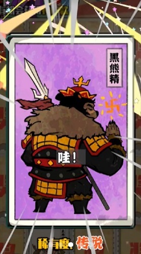 胡同洋画王(3)