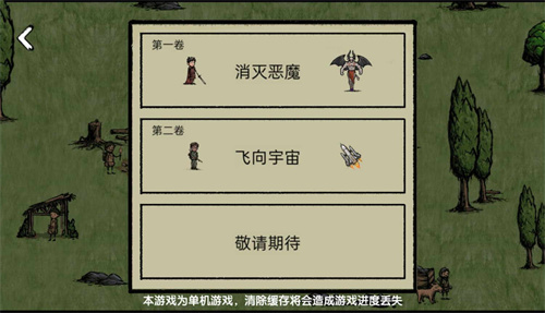 堆叠大师(2)