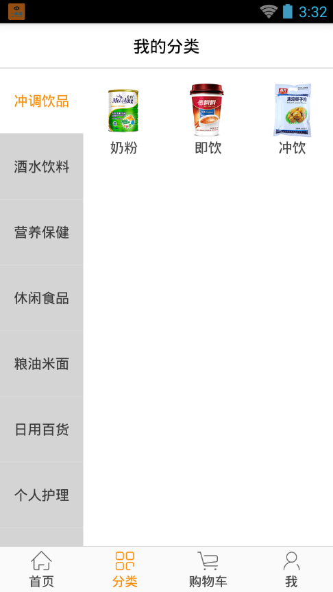 必好货商城(2)