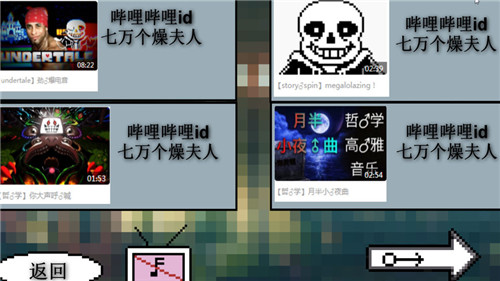 鬼畜钢琴(1)