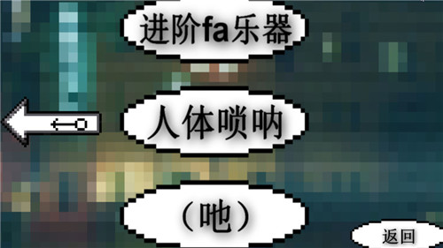 鬼畜钢琴(2)