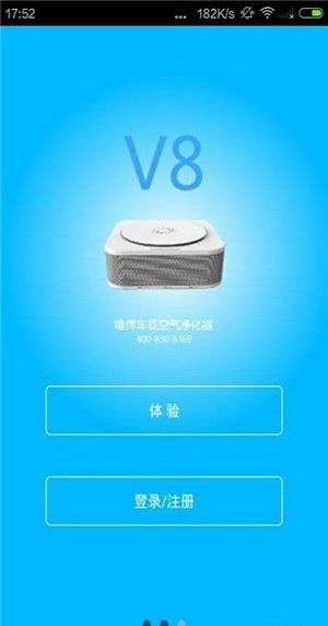 唯净宝(3)