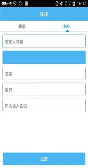 唯净宝(2)
