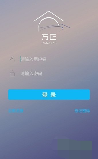 方正智能云锁(2)
