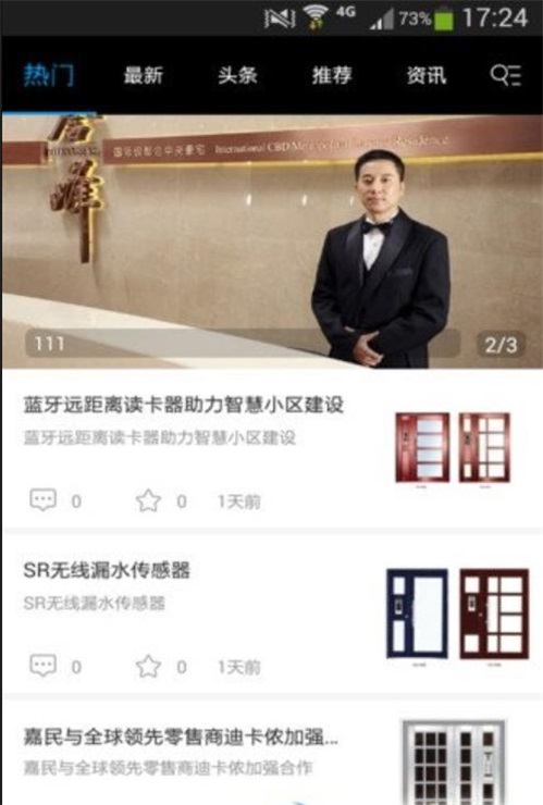 微物管(1)