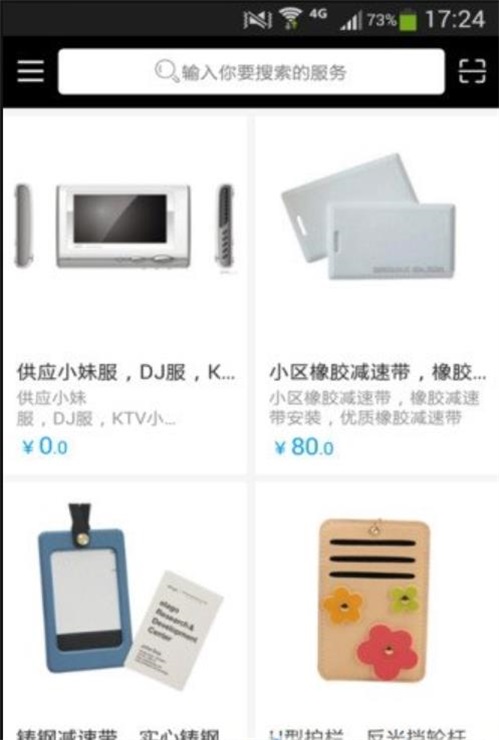 微物管(3)
