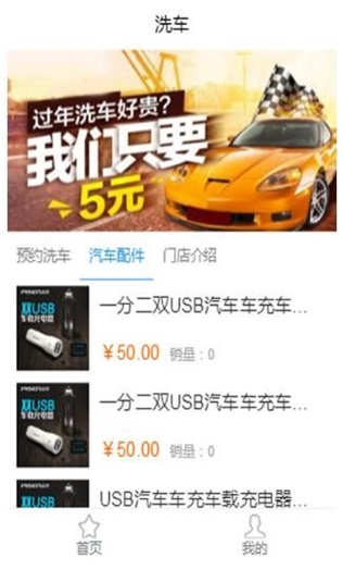 小二洗车(3)