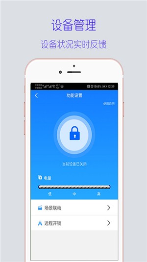 适尔智家(2)