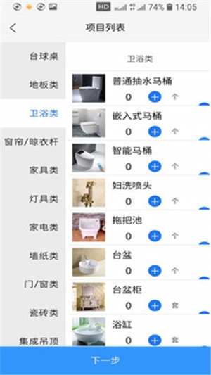 装哪儿(1)