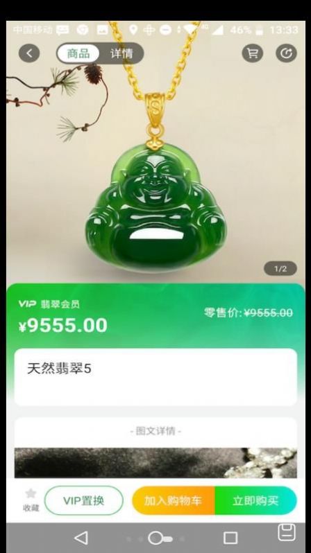 换换潮品(3)