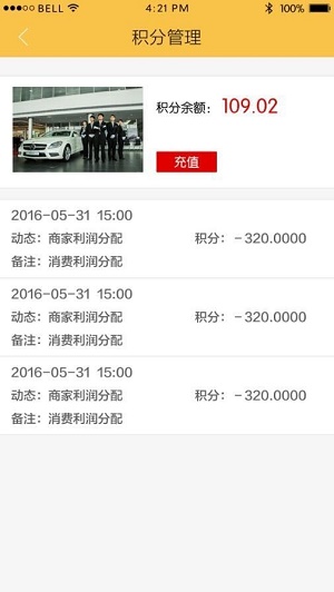 聚慧宝(1)