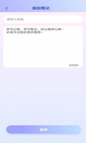 多多智慧管家(3)