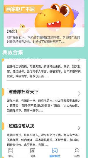 多多智慧管家(2)