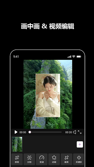 微视剪辑(3)