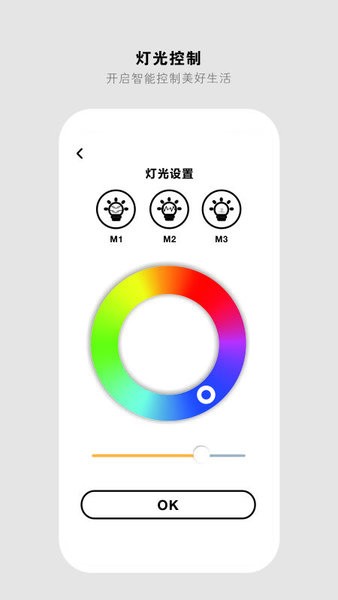 deson智能(2)