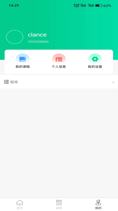 赤优堂学习(2)