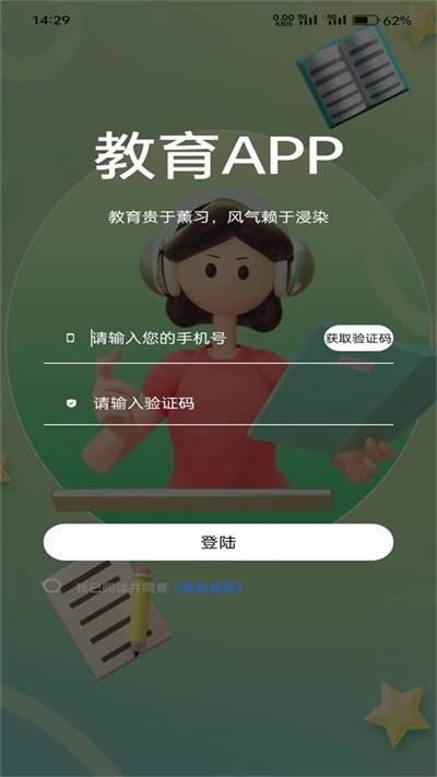 赤优堂学习(1)