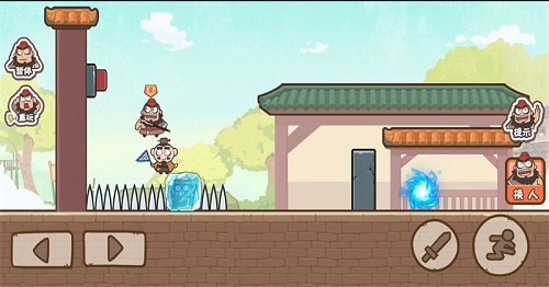 三兄弟联盟(2)