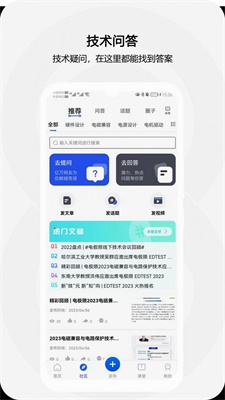 电极限学习(2)
