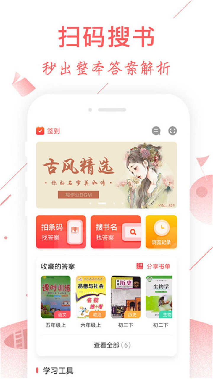 互动作业组智能(1)