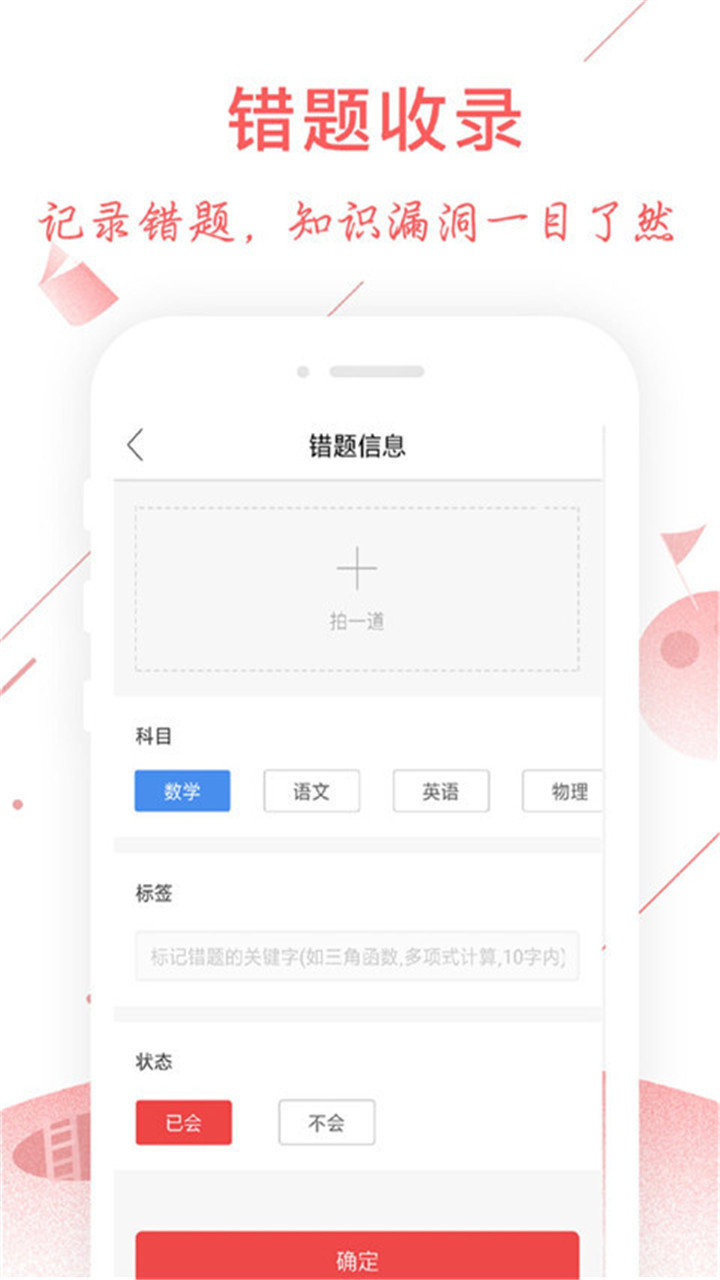 互动作业组智能(2)