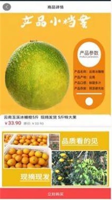 优享销品商城(1)