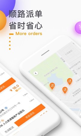点我达菜鸟(1)