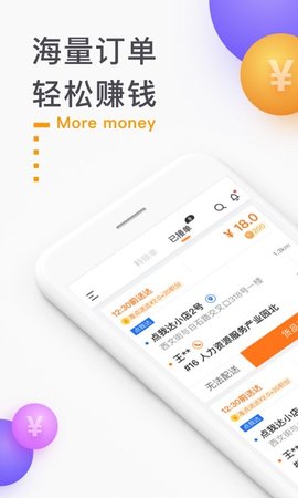 点我达菜鸟(3)