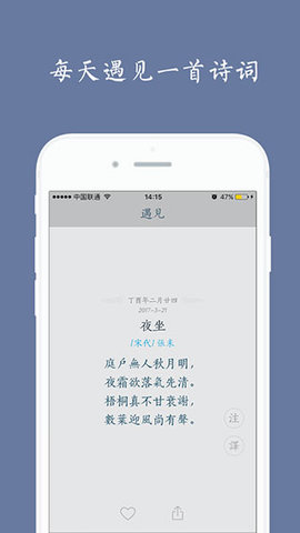 西江诗词(2)