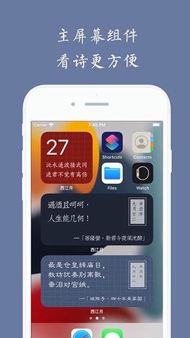 西江诗词(3)