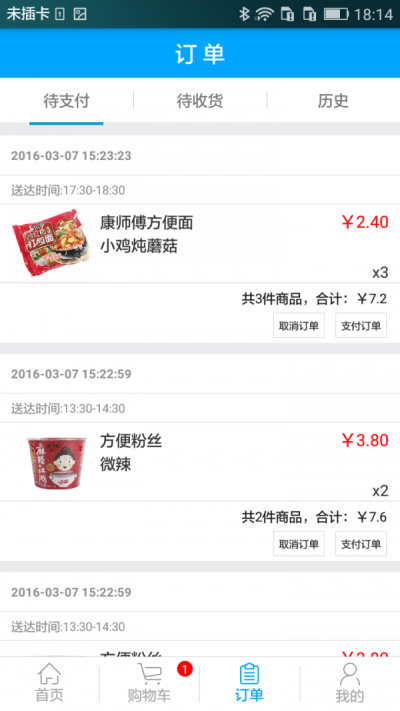 非卡生活(1)