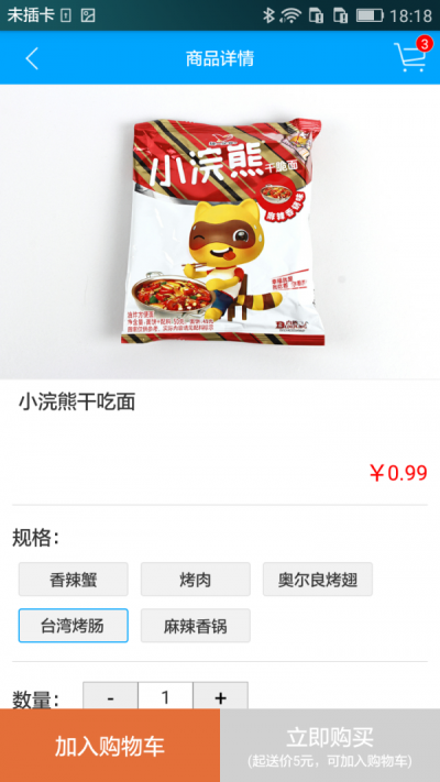 非卡生活(2)