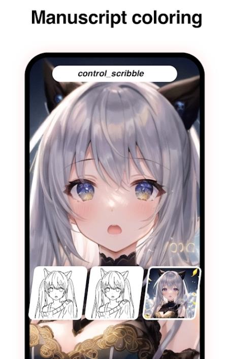 Picutai图片生成(2)