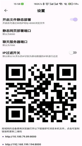 速享文件分享(3)