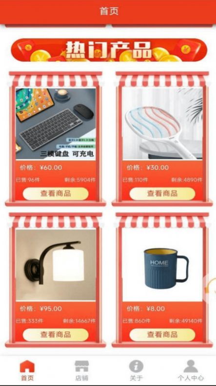 优品聚选(1)