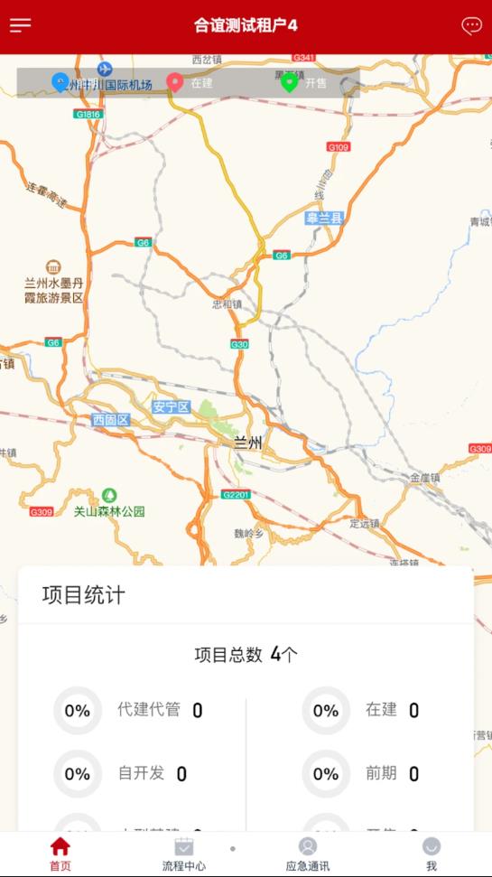 合谊协筑(1)