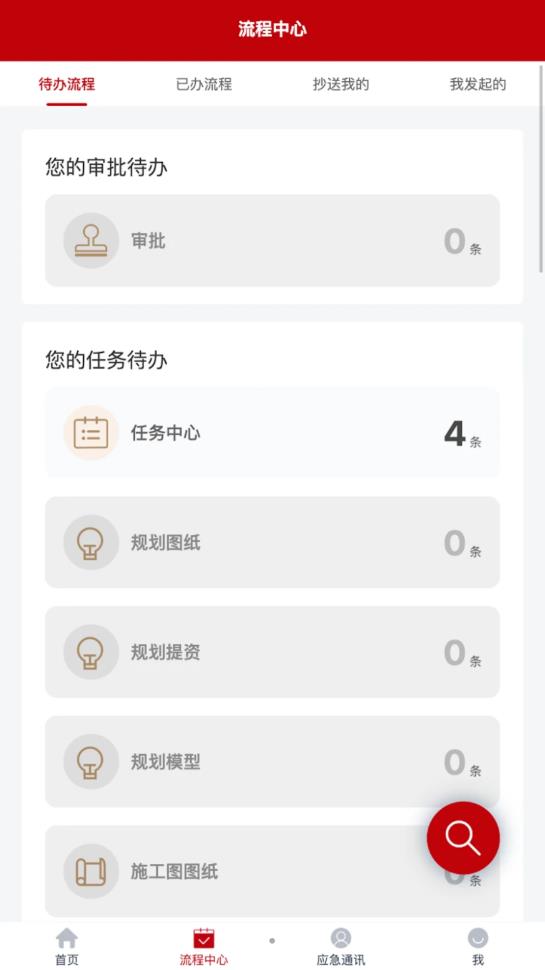 合谊协筑(2)