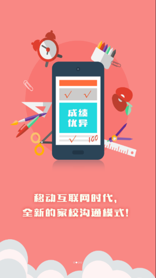 博乐学(2)