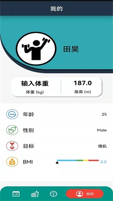 易小单日程安排(2)