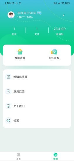 全民健康(1)