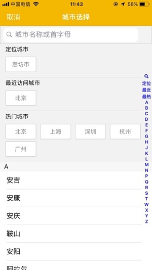 蹄蹄跑腿(3)